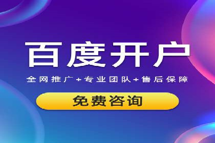 百度推广价格与点击率的关系案例研究